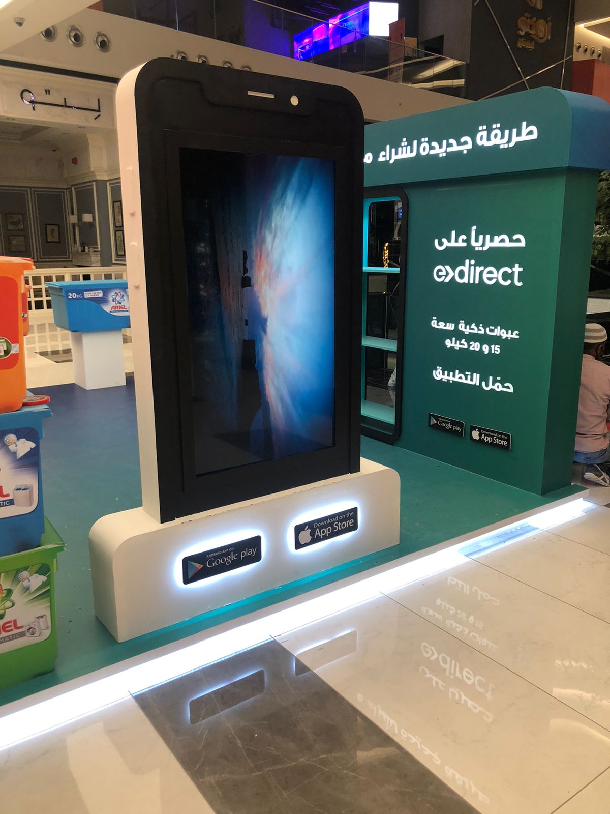 تصميم وتصنيع أجنحة المعارض والمؤتمرات